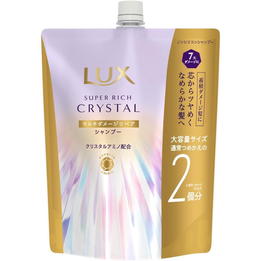 LUX（ラックス） スーパーリッチクリスタル マルチダメージリペア