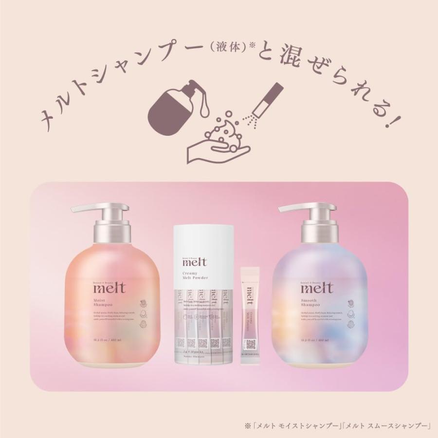 melt メルト クリーミーメルトパウダー 1gx10包 休息美容 生炭酸