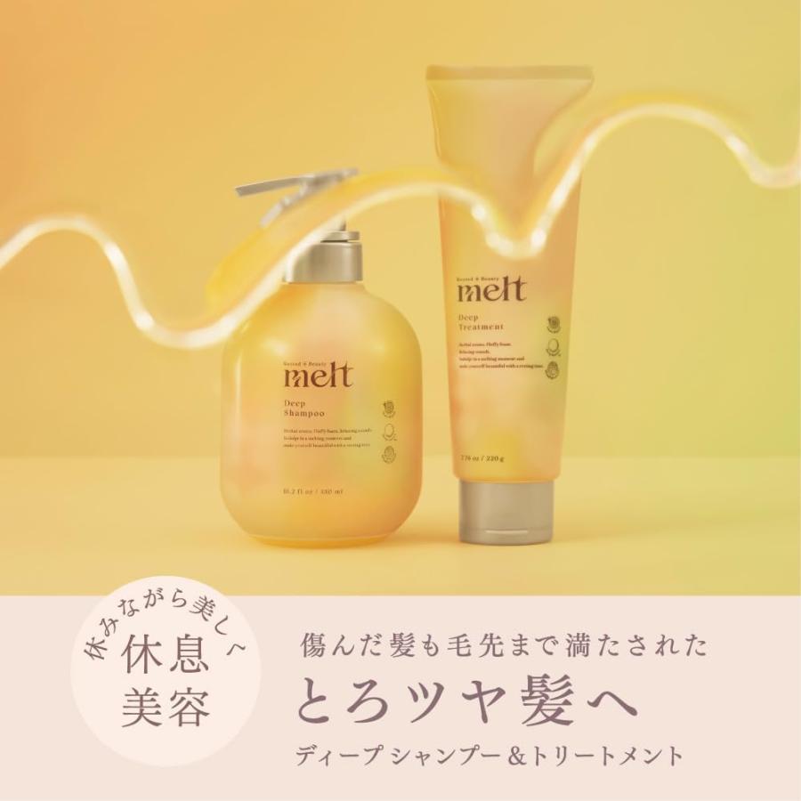 melt メルト ディープシャンプー ポンプ 480ml ウォーターリリー