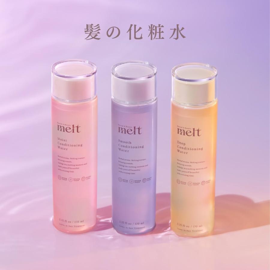 melt メルト モイストコンディショニングウォーター 髪の化粧水 170ml