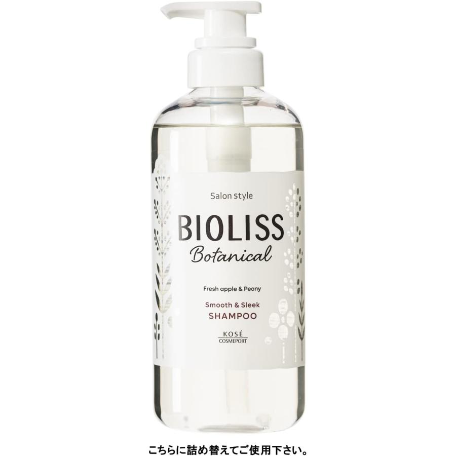 SALON STYLE サロンスタイル KOSE ビオリス ボタニカル シャンプー