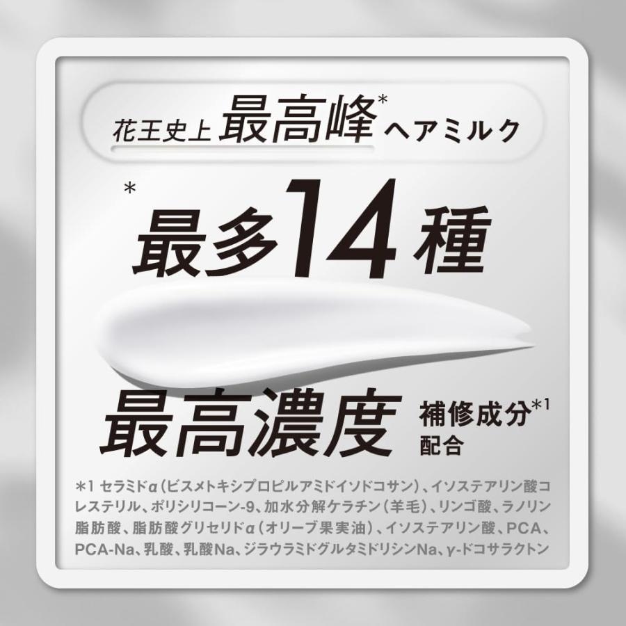 THE THE ANSWE ジアンサー コンプリートラメラミルク 70g ベルガモット