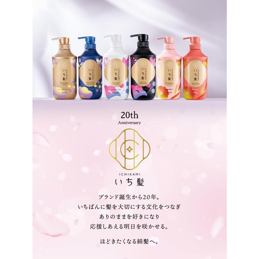 いち髪 濃密W保湿ケア シャンプー 詰め替え 大容量 2000ml | ヘアケア