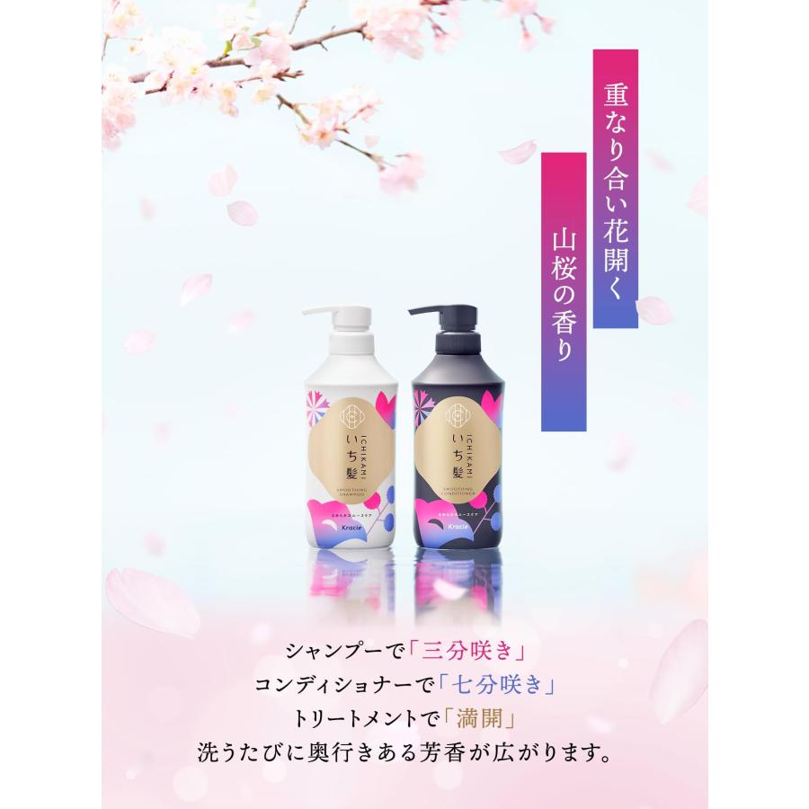 いち髪 なめらかスムースケア シャンプー 詰め替え 大容量 2000ml