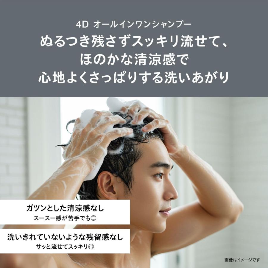 UNO シャンプー トリートメント セット UNO シャンプー トリートメント セット UNO シャンプー トリートメント