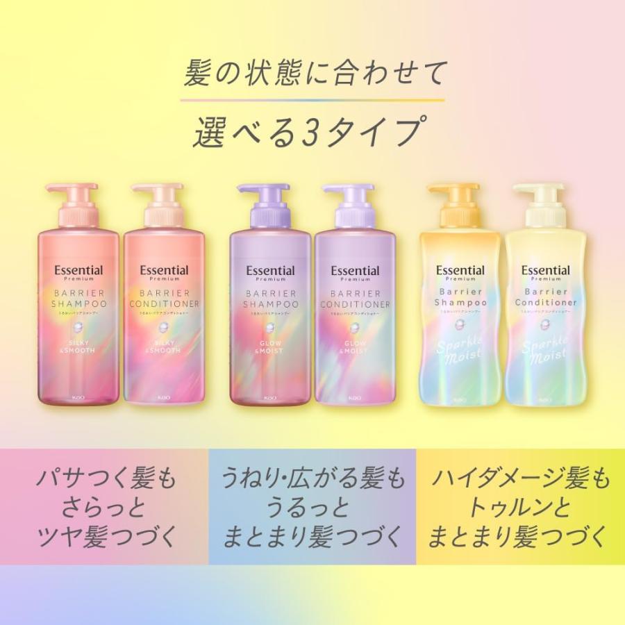 エッセンシャルプレミアム スパークルモイスト シャンプー 10本セット Essential エッセンシャル プレミアム うるおいバリアシャンプー