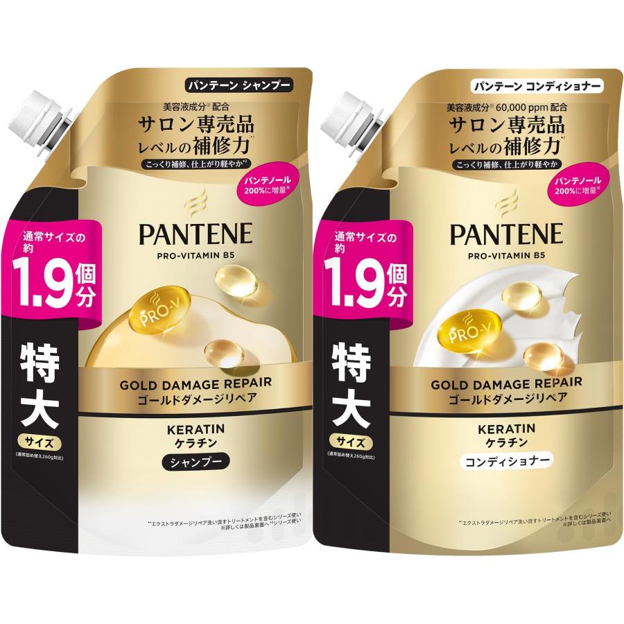 P&G パンテーン シャンプー コンディショナー 詰替 セット ⑧ パンテーン 新モデル シャンプー&コンディショナーセット 500g+500g 詰
