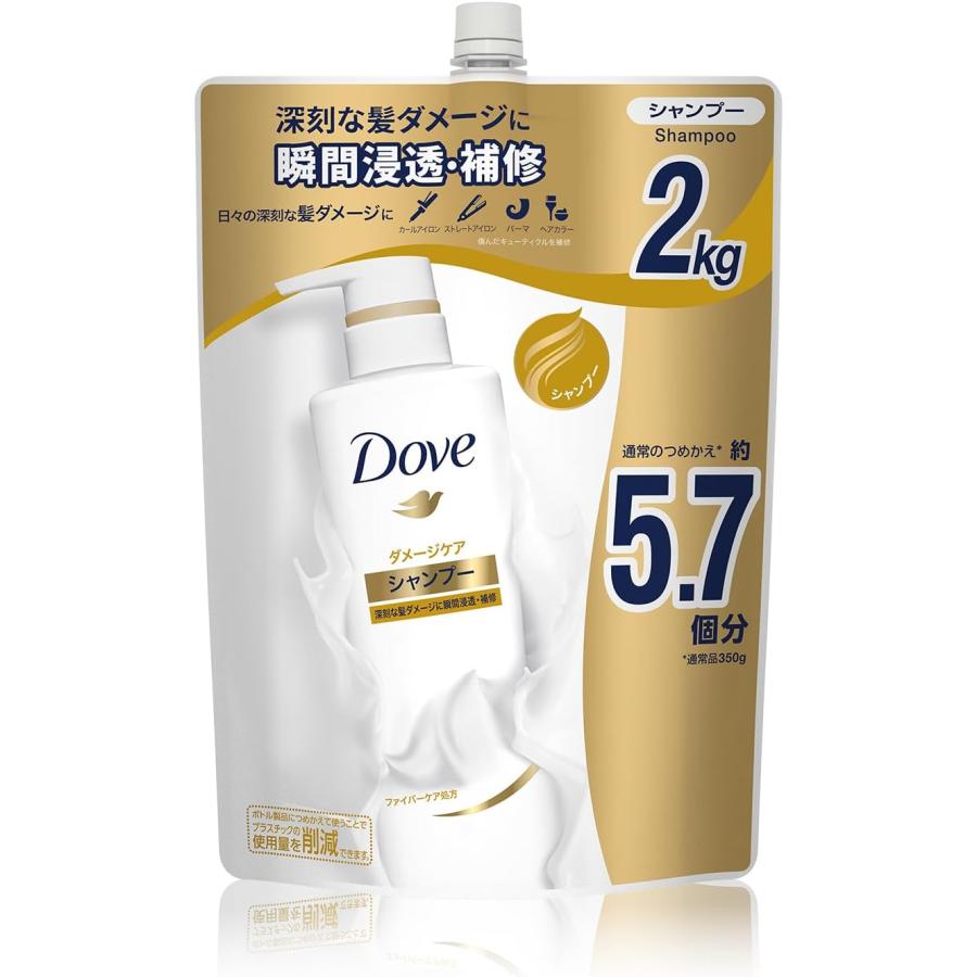 Dove ダヴ シャンプー 詰め替え 大容量 2kg ダメージケア : 葉月Yahoo