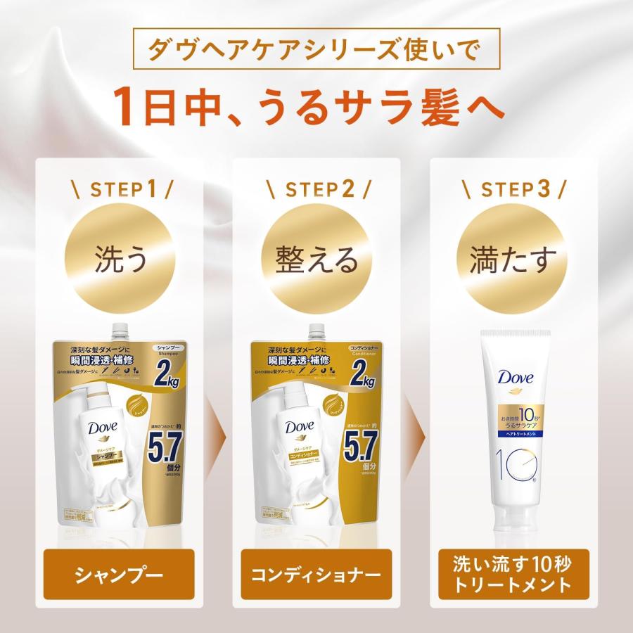 Dove ダヴ シャンプー 詰め替え 大容量 2kg ダメージケア : 葉月Yahoo