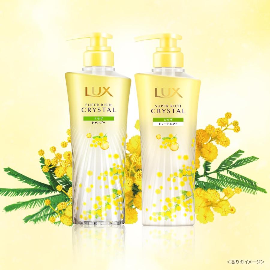LUX（ラックス） スーパーリッチクリスタル ミモザ シャンプー