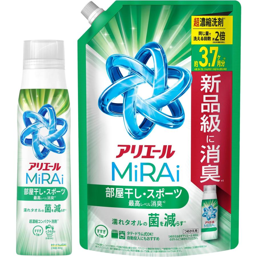 アリエール [本体+詰替えセット] 洗濯洗剤 MiRAi 超濃縮コンパクト洗剤 部屋干し&スポーツ 本体ボトル 大 460g + 詰め替え 1170g 部屋干し