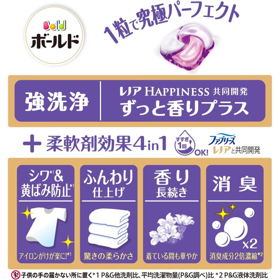 Bold ボールド 洗濯洗剤 ジェルボール 4in1 ホワイトムスク&フローラル