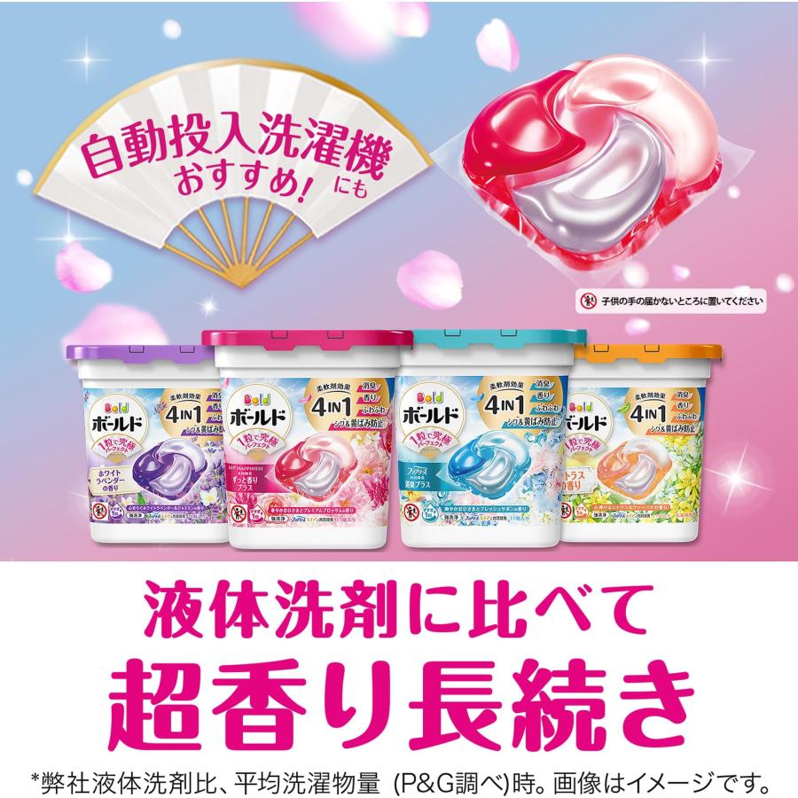 Bold ボールド 洗濯洗剤 ジェルボール 4in1 ホワイトムスク&フローラル