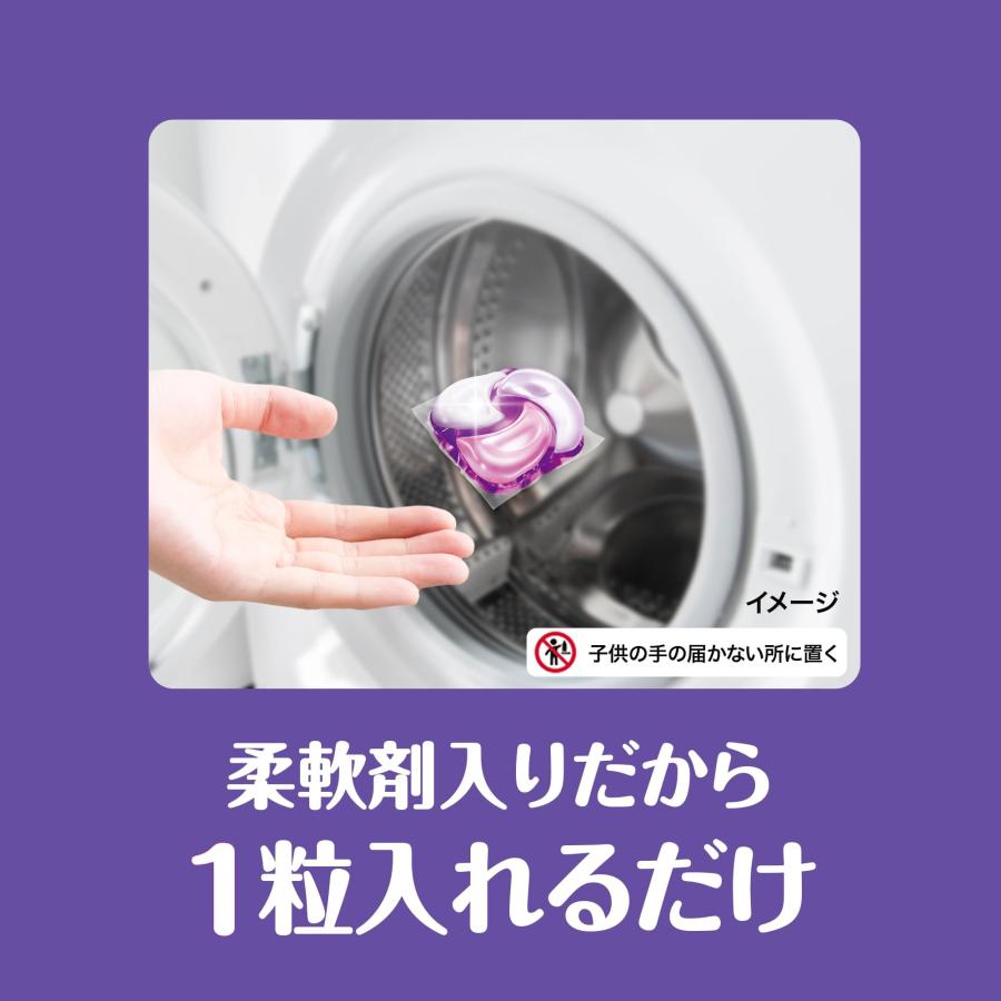 Bold ボールド 洗濯洗剤 ジェルボール 4in1 ホワイトムスク&フローラル