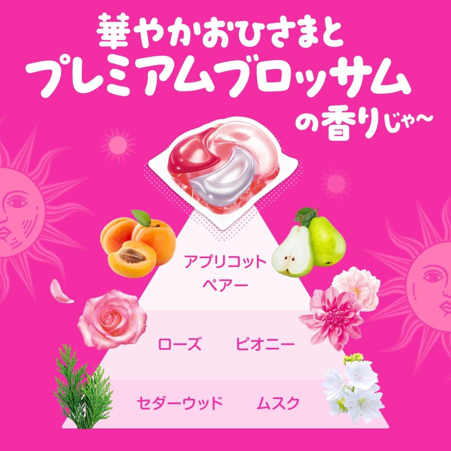 ボールド 洗濯洗剤 ジェルボール 4in1 華やかおひさまとプレミアム