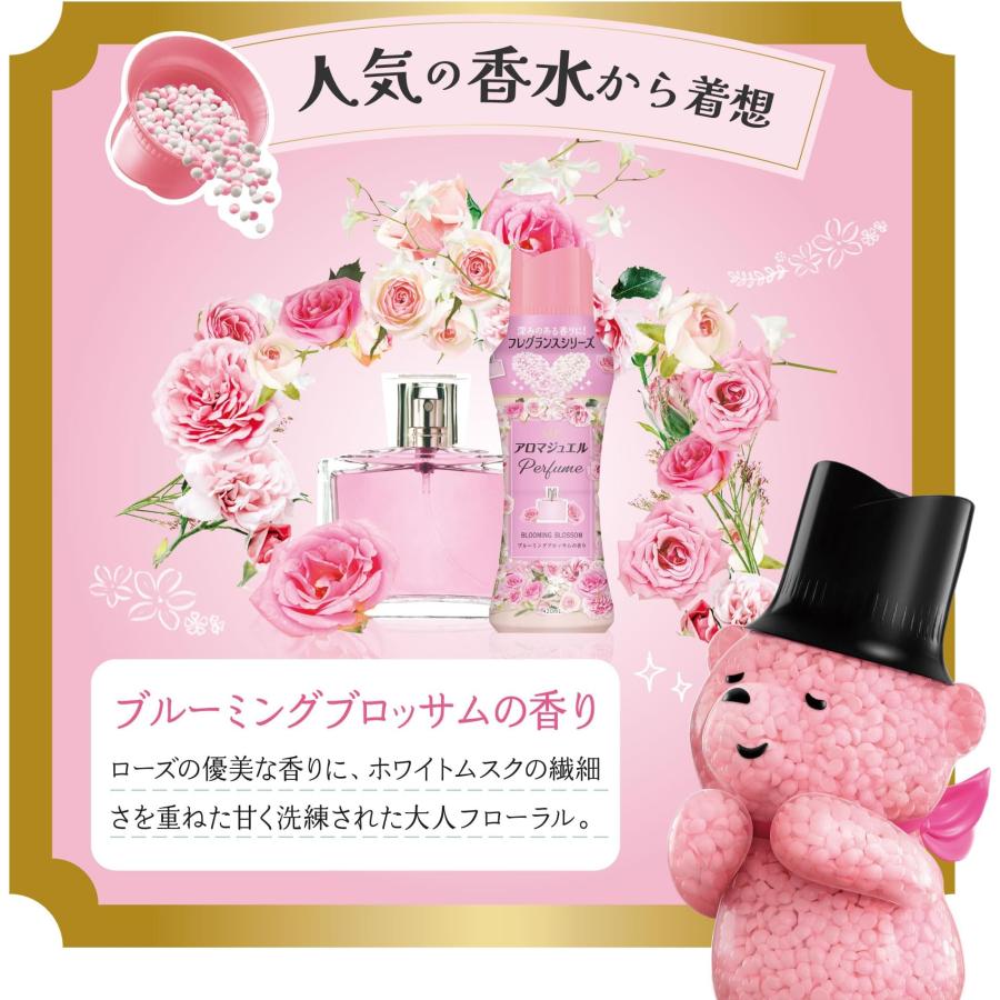 レノア アロマジュエル Perfume お洗濯の香り付けビーズ ブルーミング