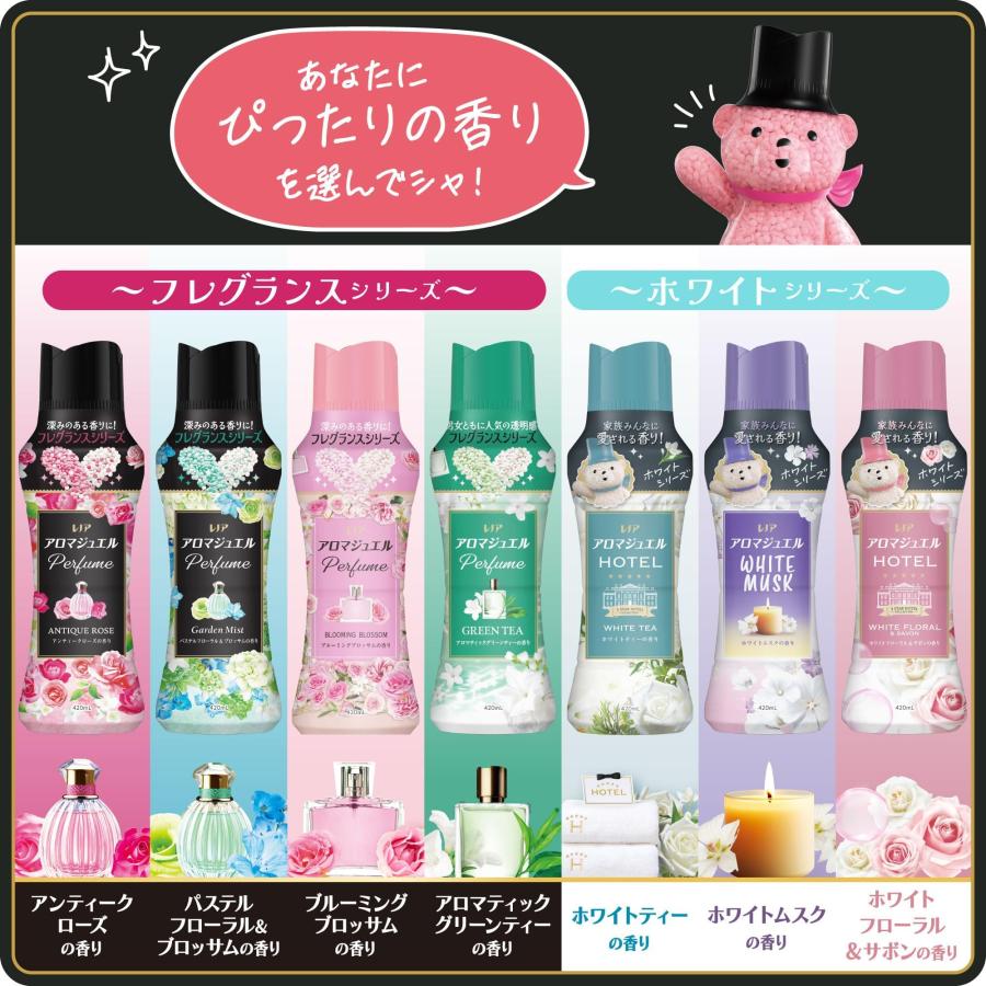レノア アロマジュエル Perfume お洗濯の香り付けビーズ ブルーミング