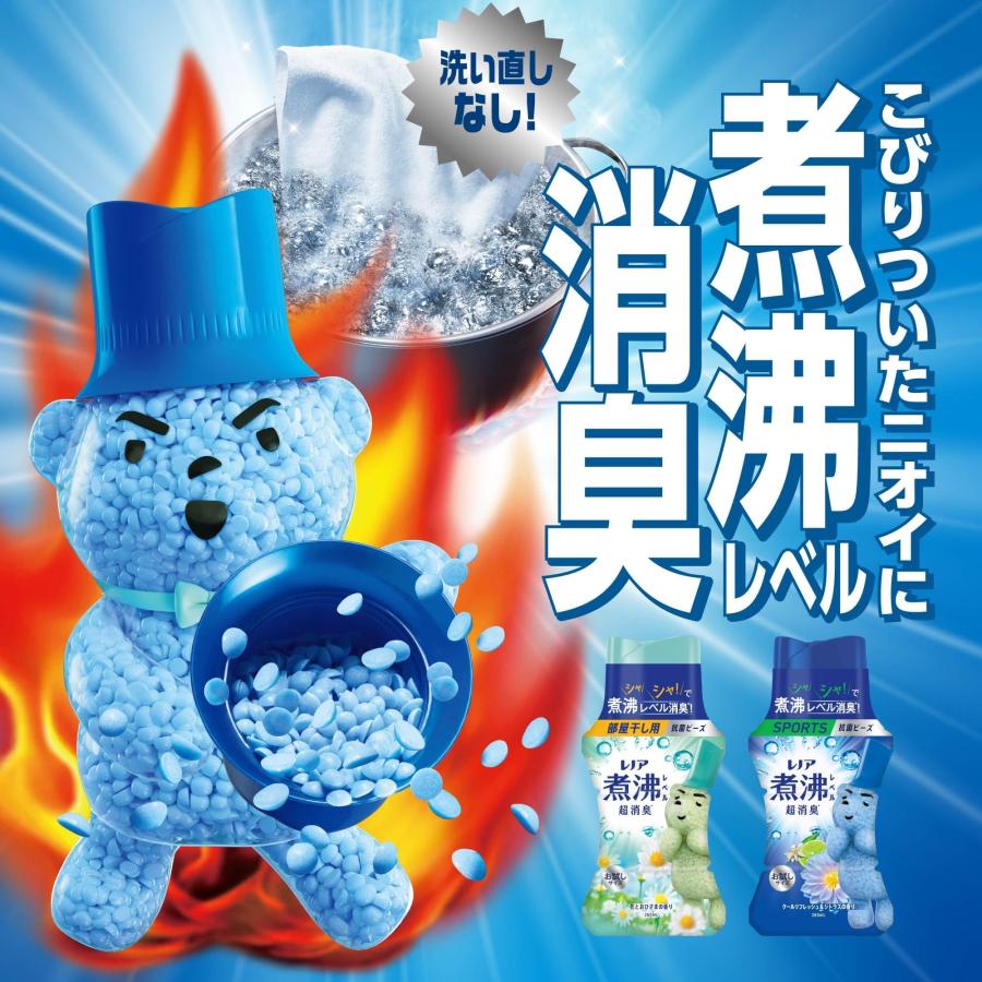 レノア アロマジュエル・煮沸レベル抗菌ビーズ ビーグマデザインお試し