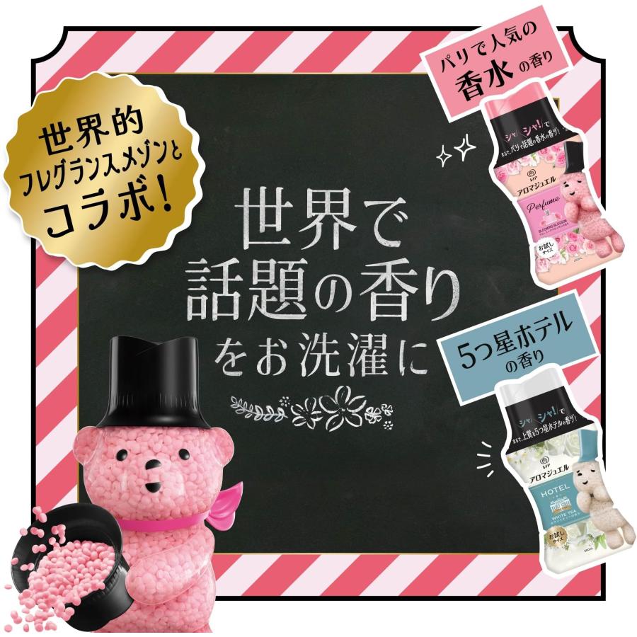 レノア アロマジュエル・煮沸レベル抗菌ビーズ ビーグマデザインお試し
