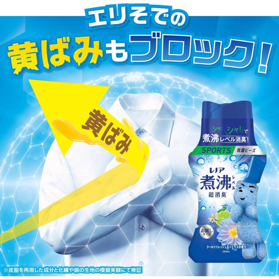 レノア アロマジュエル・煮沸レベル抗菌ビーズ ビーグマデザインお試し