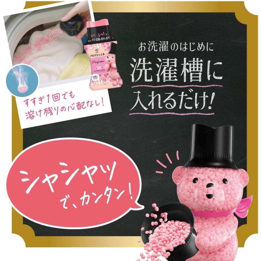 レノア アロマジュエル・煮沸レベル抗菌ビーズ ビーグマデザインお試し
