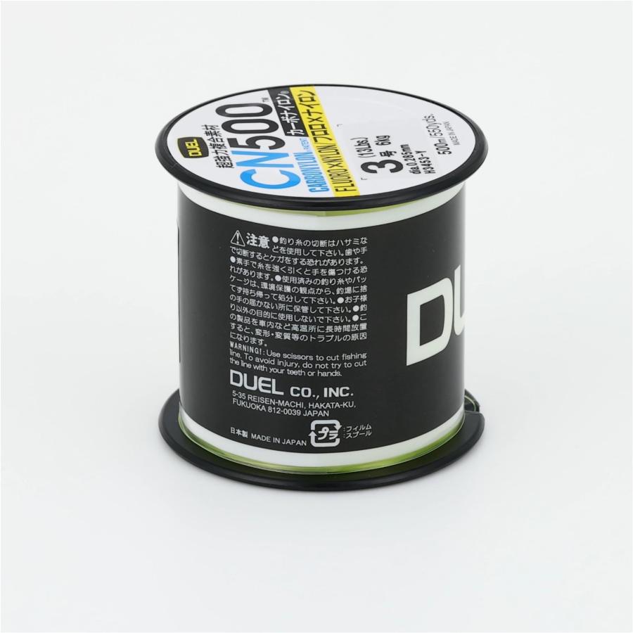 DUEL（デュエル） カーボナイロンライン 釣り糸 CN500 【 ライン 釣り