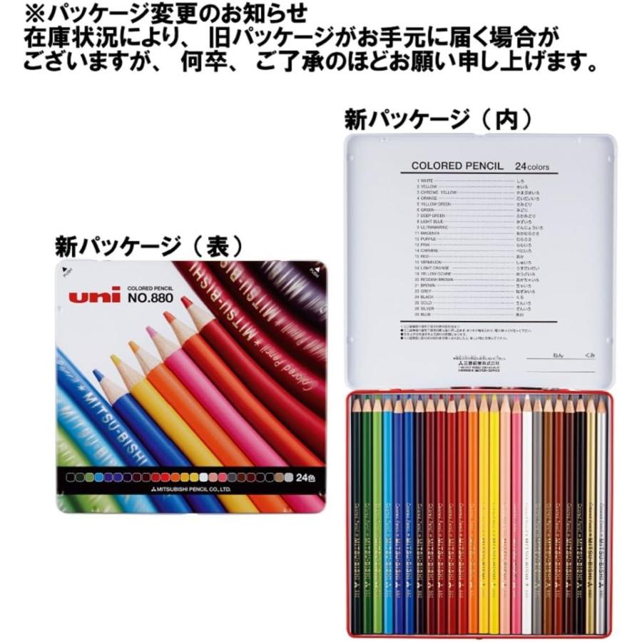 三菱鉛筆 色鉛筆 880 小学生 24色 K88024CP 24色セット 単品 : 葉月