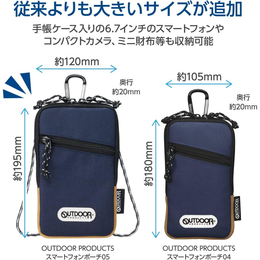 HAKUBA（ハクバ） OUTDOOR PRODUCTS(アウトドアプロダクツ