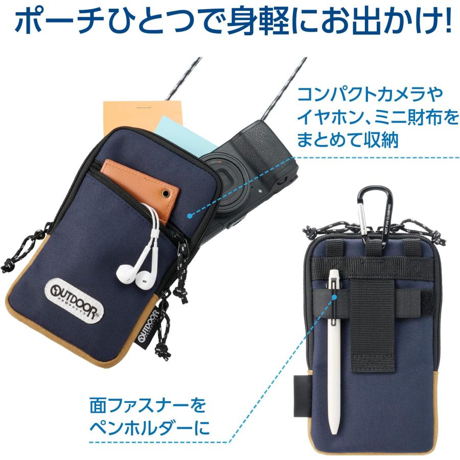 HAKUBA（ハクバ） OUTDOOR PRODUCTS(アウトドアプロダクツ