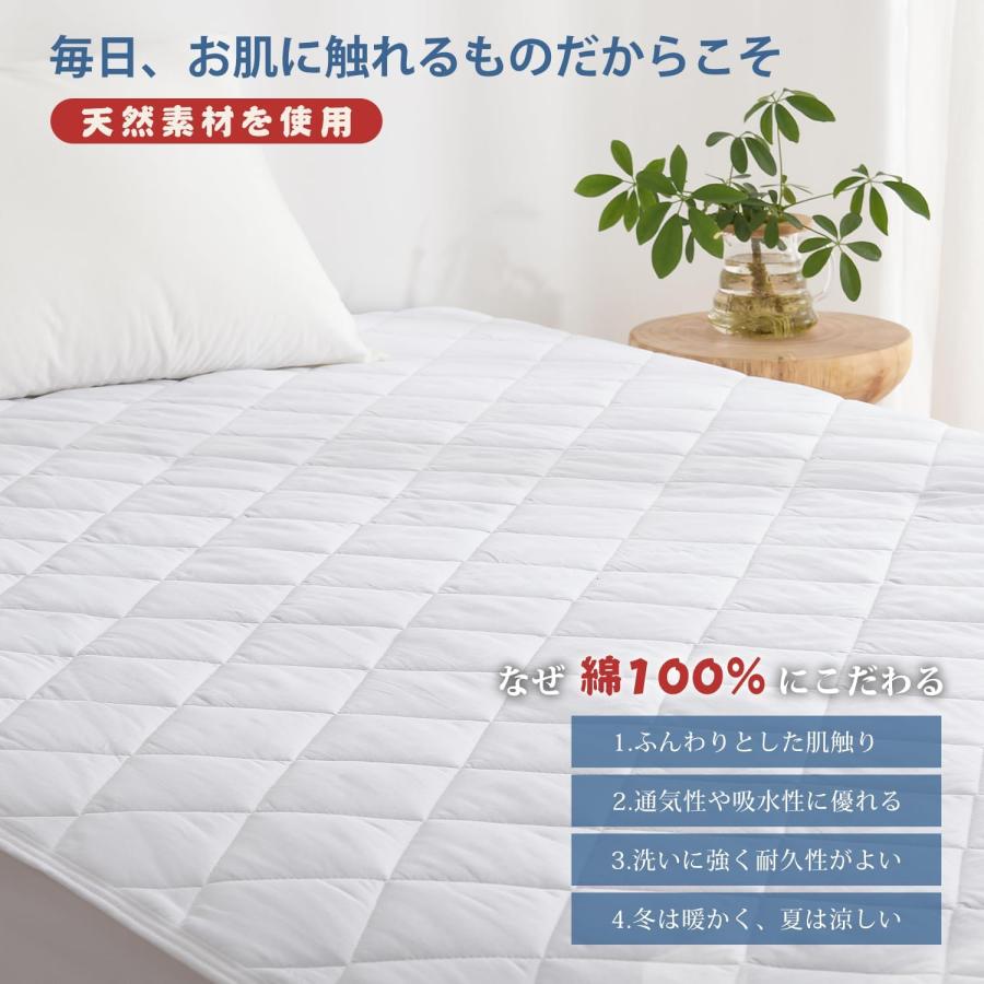 クモリ(Kumori) 洗える 敷きパッド 綿100% ベッドパッド 丸洗いOK 抗菌