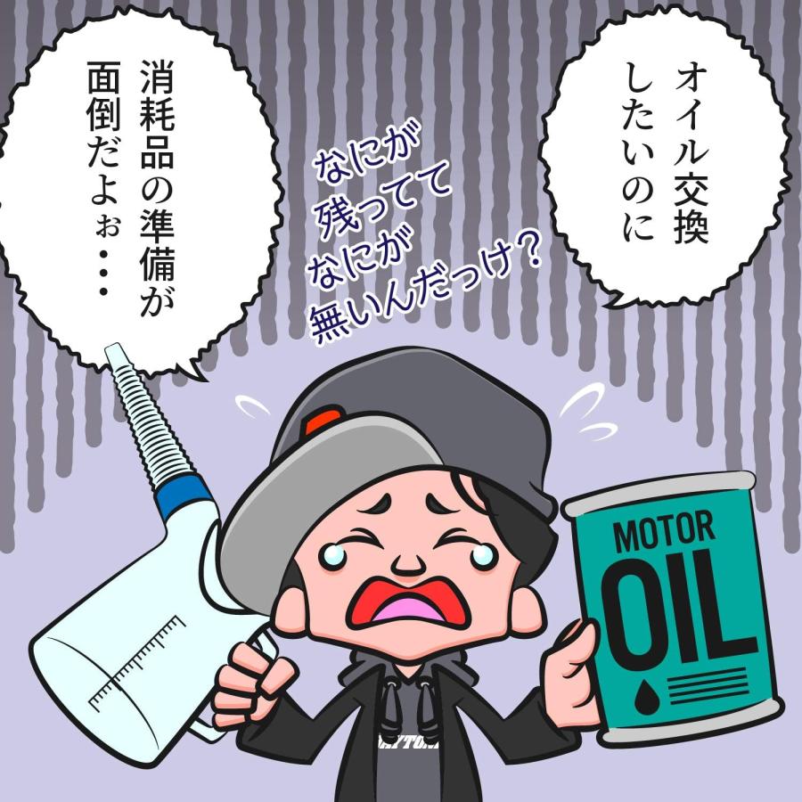 デイトナ(Daytona) バイク用 オイルフィルター Oリング ドレン