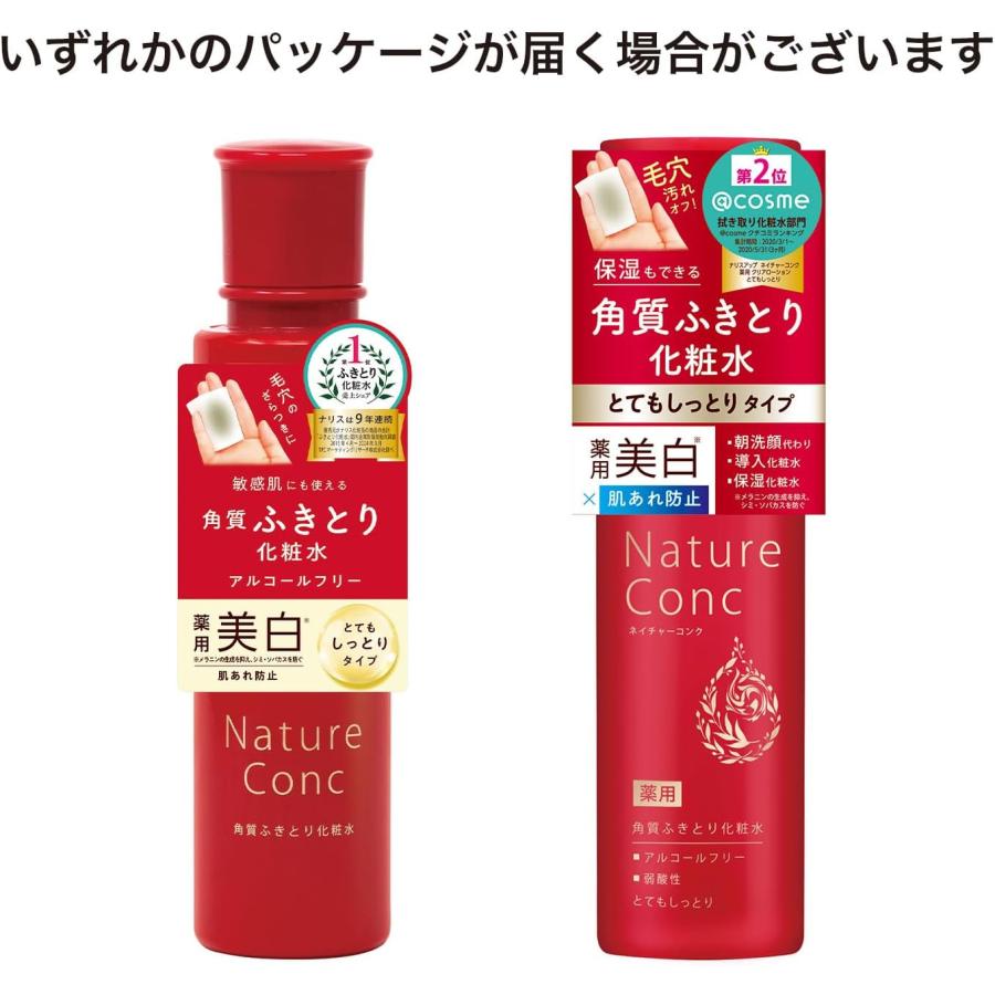 Nature Conc ネイチャーコンク 薬用クリアローション とてもしっとり