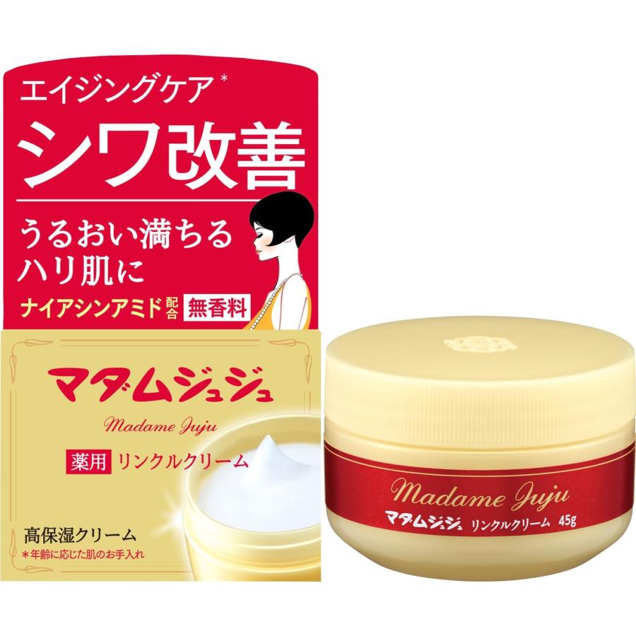 マダムジュジュ 医薬部外品 マダムジュジュリンクルクリーム 