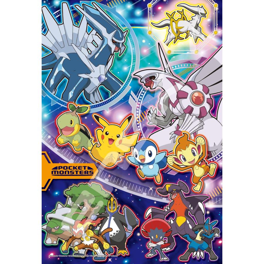 【未開封】Pokémon UNITE 300ピースジグソーパズル エンスカイ 300ピース エンスカイ(ENSKY) ジグソーパズル