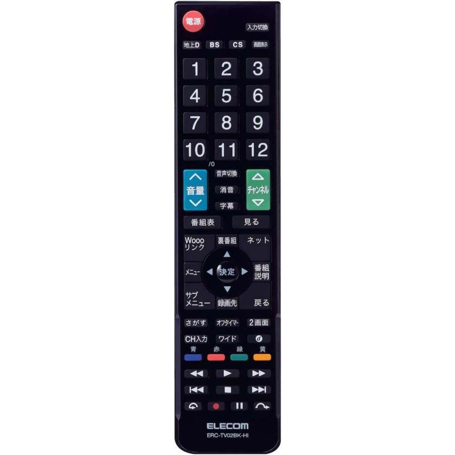 ELECOM（エレコム） 【互換品】エレコム テレビリモコン 日立 ヒタチ