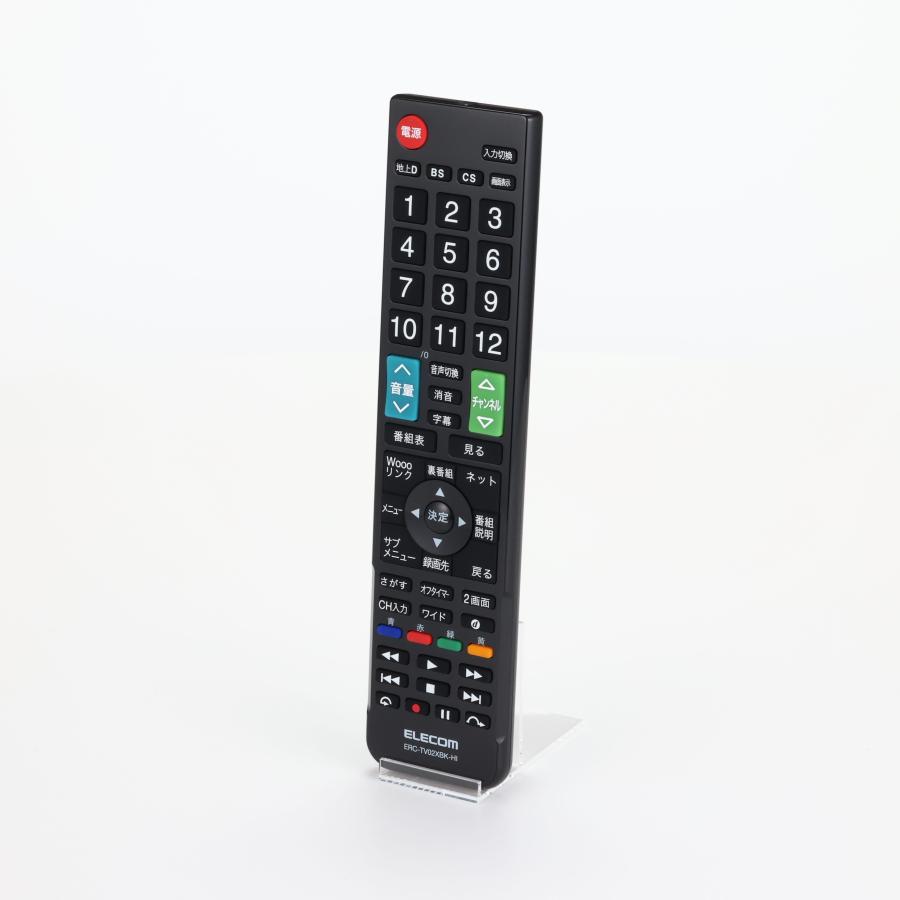 ELECOM（エレコム） 【互換品】エレコム テレビリモコン 日立 ヒタチ