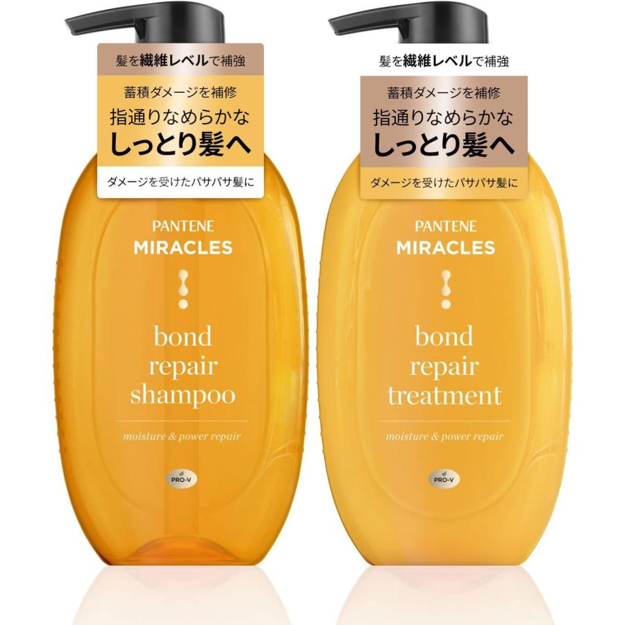 パンテーン パンテーンミラクルズ ボンドリペアシリーズ モイスチャー