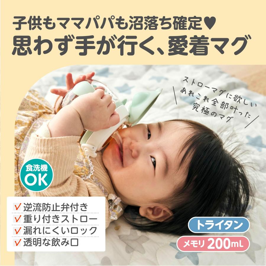 EDISONmama（エジソンママ） あにまーるマグ 飲むコツがつかめる