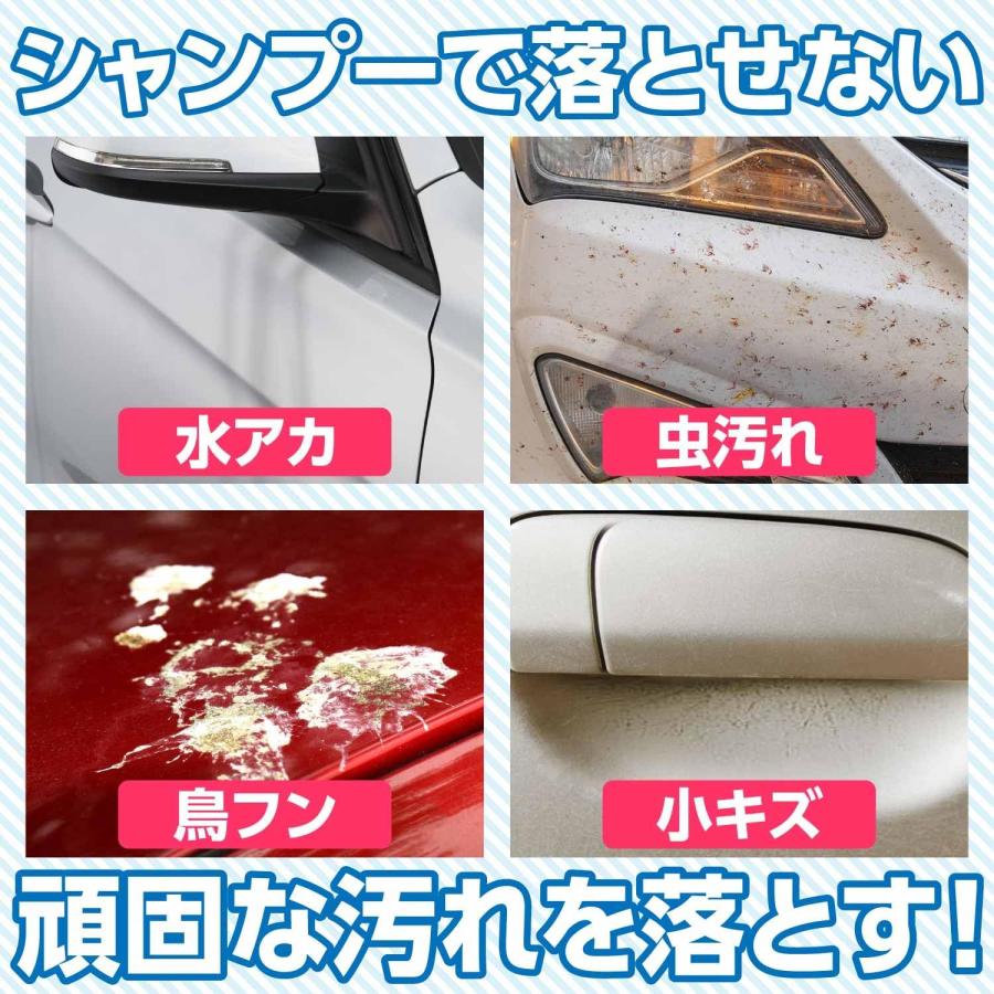 例 シュアラスター（SurLuster） シリコーン 洗車 スピリットクリーナー