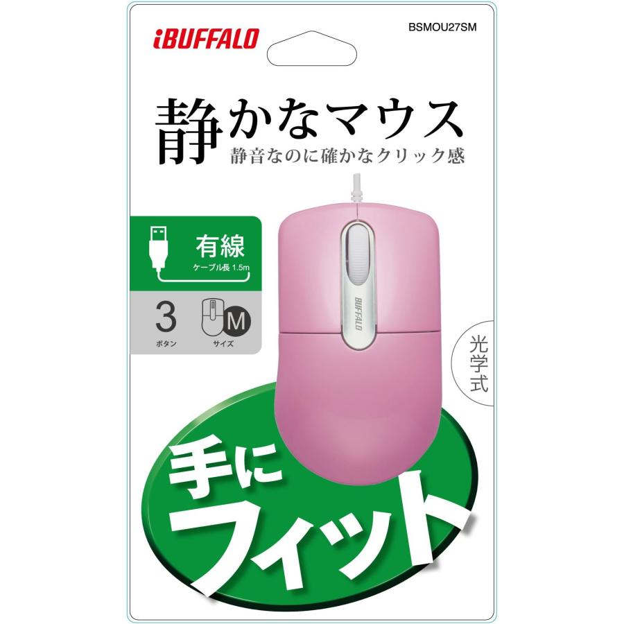 バッファロー BUFFALO 有線光学式マウス 静音/3ボタン/Mサイズ ピンク