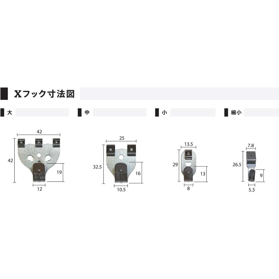 福井金属工芸 石膏ボード・木壁対応 落下防止機能付き セフティステンレスXフック 中 3個入 S4007-3 単品 : 葉月Yahoo!店 ...