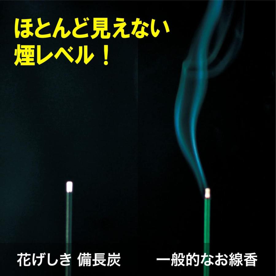 カメヤマ 花げしき 備長炭 約120g お線香 無香料 無着色 消臭 カメヤマ 花げしき 備長炭 約120g お線香 無香料 無着色 消臭