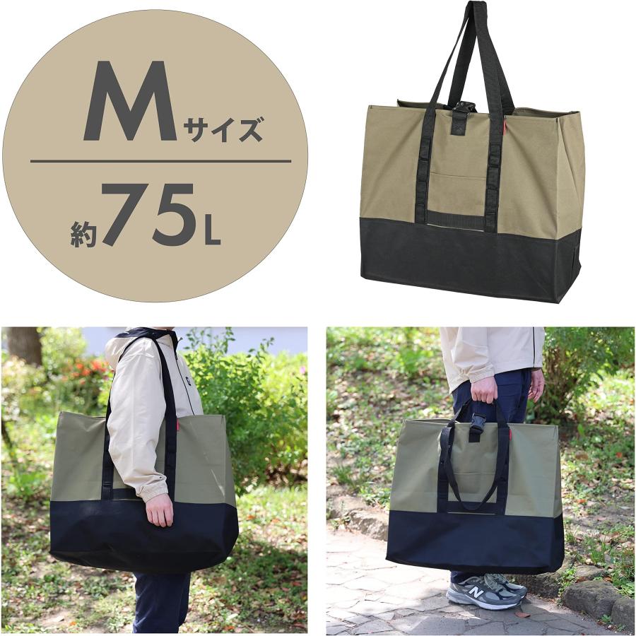CAPTAIN STAG（キャプテンスタッグ） 大型収納 トートバッグ 大型収納