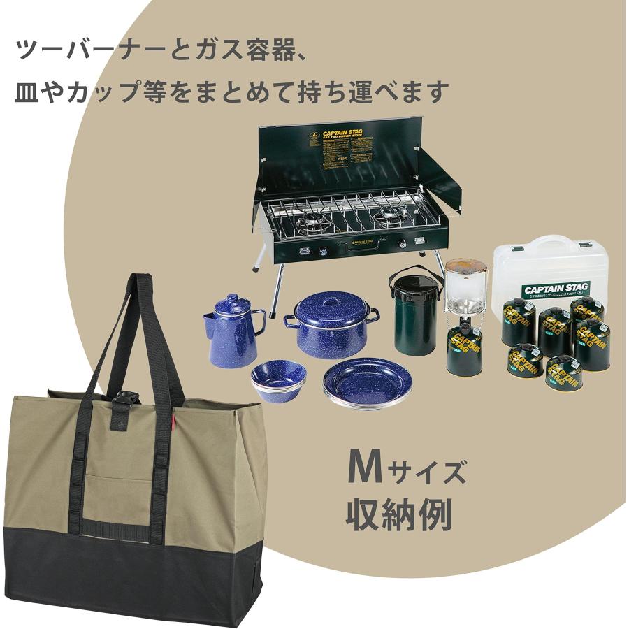 CAPTAIN STAG（キャプテンスタッグ） 大型収納 トートバッグ 大型収納