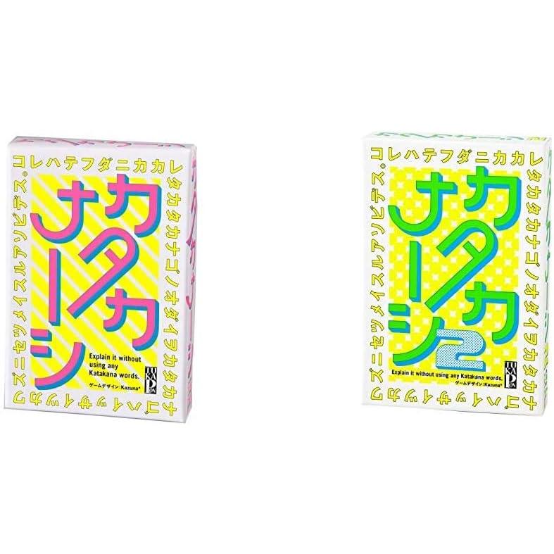カタカナーシ & 2【セット買い】 カタカナーシ+カタカナーシ 2 : 葉月