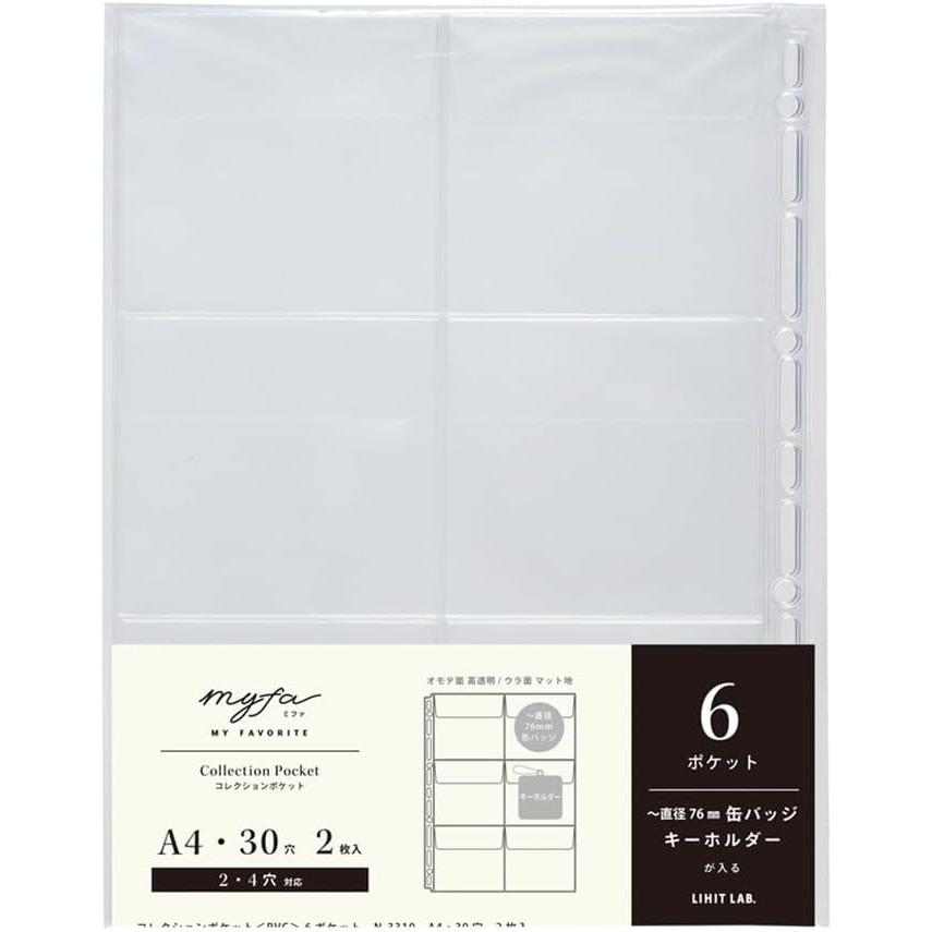 LIHIT LAB.（リヒトラブ） myfa 推し活 缶バッジ フラップ付き 2枚入り