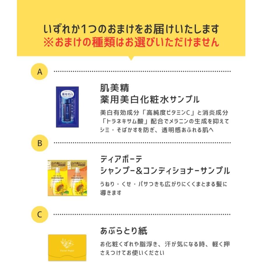 いち髪 THE PREMIUM 【シャイニーモイスト】 エクストラダメージケア