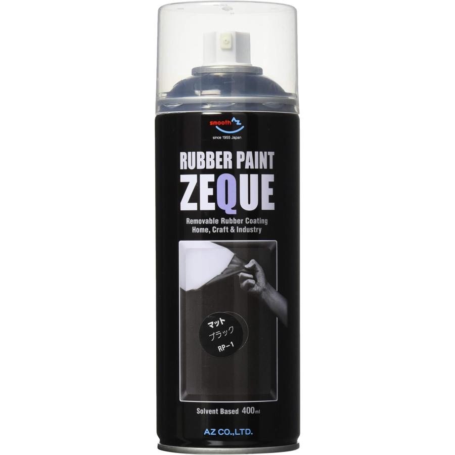 AZ(エーゼット) ラバーペイント ZEQUE 油性 RP-1 マットブラック 400ml