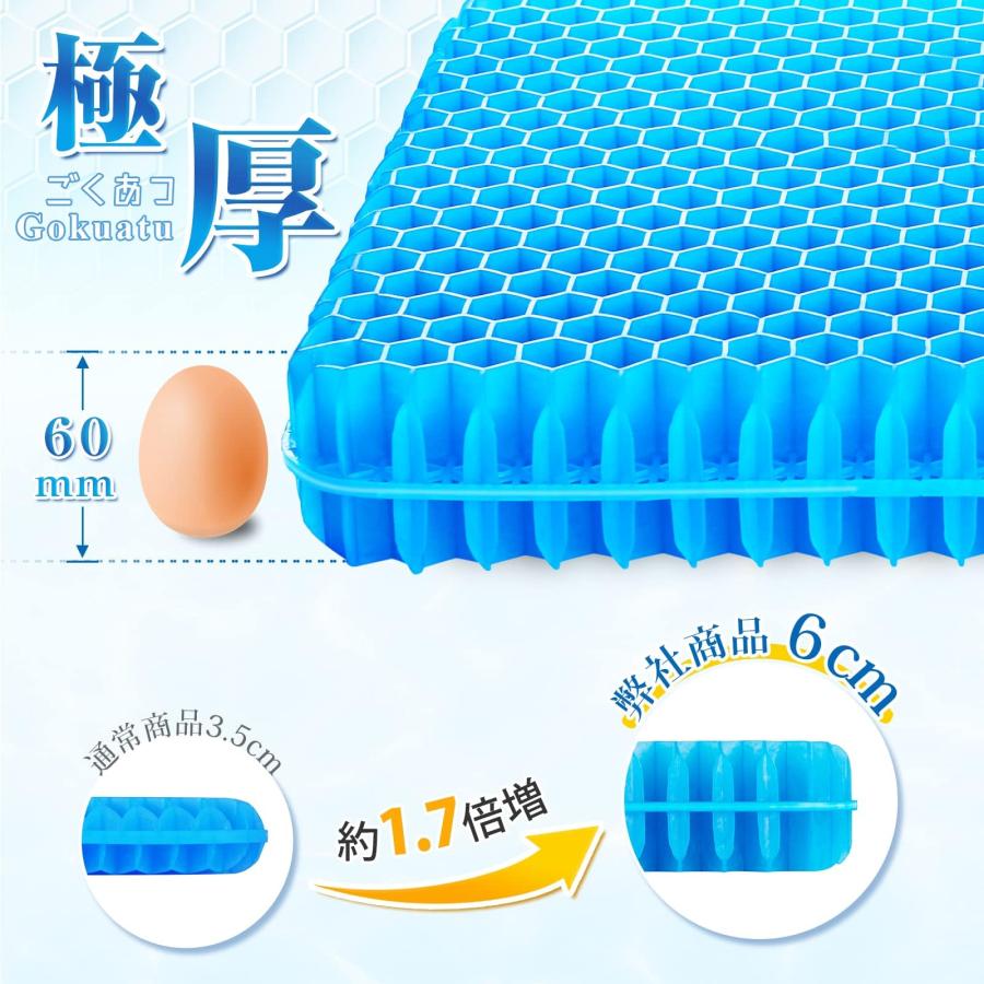 チチロバ(TITIROBA) ゲルクッション 極厚 42×37×6cm 無重力 クッション