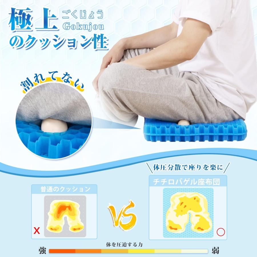 チチロバ(TITIROBA) ゲルクッション 極厚 42×37×6cm 無重力 クッション